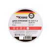 Kranz KR-90-0914-4 Диск отрезной по металлу (125х1,6х22,23мм) металлический бокс