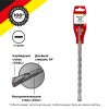 Kranz KR-91-0020 Бур по бетону 12x210x150мм SDS PLUS