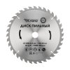 Kranz KR-92-0132 Диск пильный 300 мм х 36 зуб х 32/30 мм