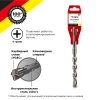Kranz KR-91-0821 Бур по бетону 12x160x100мм, крестовая пластина, SDS PLUS