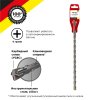 Kranz KR-91-0823 Бур по бетону 12x260x200мм, крестовая пластина, SDS PLUS