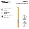 Kranz KR-91-0322 Сверло универсальное твердосплавное, 8мм