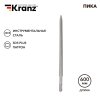Kranz KR-91-0214 Пика 14х600мм, SDS PLUS