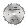 Kranz KR-92-0131 Диск пильный 255 мм х 60 зуб х 32/30 мм