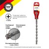 Kranz KR-91-0822 Бур по бетону 12x210x150мм, крестовая пластина, SDS PLUS