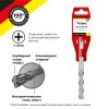 Kranz KR-91-0819 Бур по бетону 10x110x50мм, крестовая пластина, SDS PLUS