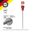 Kranz KR-91-0816 Бур по бетону 12x260x200мм SDS PLUS