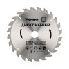 Kranz KR-92-0126 Диск пильный 250 мм х 24 зуб х 30 мм