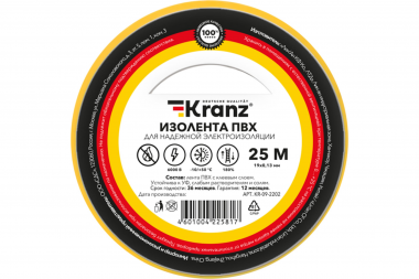 Фотография товара 'Kranz KR-09-2202 Изолента ПВХ KRANZ 0.13х19 мм, 25 м'