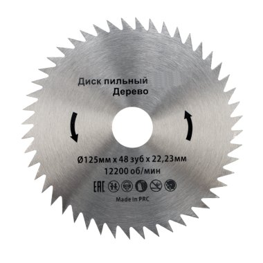 Фотография товара 'Kranz KR-92-0103 Диск пильный 125 мм х 48 зуб х 22,23 мм'