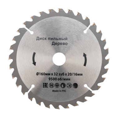 Фотография товара 'Kranz KR-92-0107 Диск пильный 160 мм х 32 зуб х 20/16 мм'