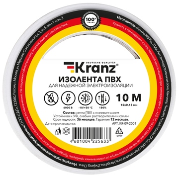 Фотография товара 'Kranz KR-09-2001 Изолента ПВХ 0.13х15 мм, 10 м'