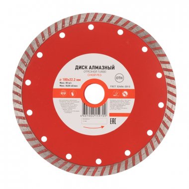 Фотография товара 'Kranz KR-90-0123 Диск алмазный отрезной Turbo 180x22.2x2.4x10 мм'