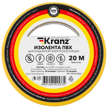 Фотография товара 'Kranz KR-09-2602 Изолента ПВХ 0.13х15 мм, 20 м'