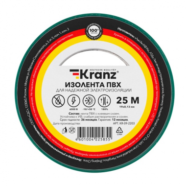 Фотография товара 'Kranz KR-09-2203 Изолента ПВХ 0.13х19 мм, 25 м'