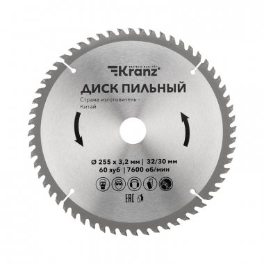 Фотография товара 'Kranz KR-92-0131 Диск пильный 255 мм х 60 зуб х 32/30 мм'