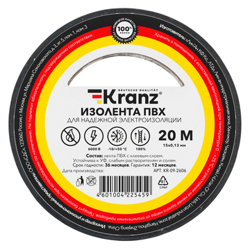 Фотография товара 'Kranz KR-09-2606 Изолента ПВХ 0.13х15 мм, 20 м'