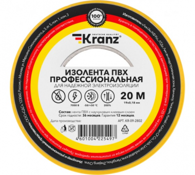 Фотография товара 'Kranz KR-09-2802 Изолента ПВХ профессиональная, 0.18х19 мм, 20 м'
