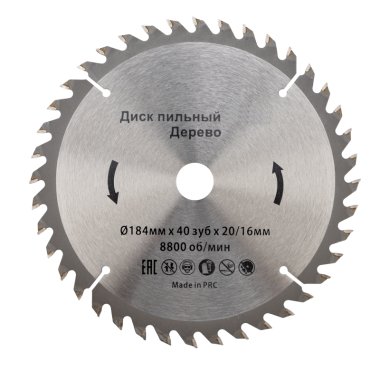 Фотография товара 'Kranz KR-92-0110 Диск пильный 184 мм х 40 зуб х 20/16 мм'