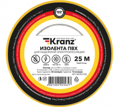 Фотография товара 'Kranz KR-09-2102 Изолента ПВХ 0.13х15 мм, 25 м'