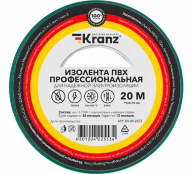 Фотография товара 'Kranz KR-09-2803 Изолента ПВХ профессиональная, 0.18х19 мм, 20 м'