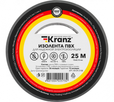 Фотография товара 'Kranz KR-09-2108 Изолента ПВХ 0.13х15 мм, 25 м'