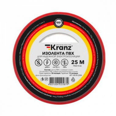 Фотография товара 'Kranz KR-09-2208 Изолента ПВХ 0.13х19 мм'