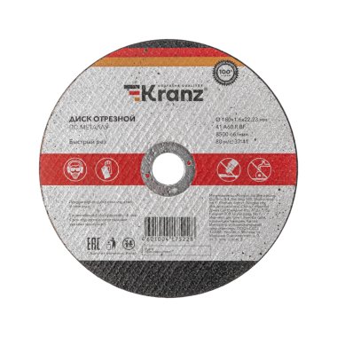 Фотография товара 'Kranz KR-90-0932 Диск отрезной по металлу 180х1,6х22,23мм'