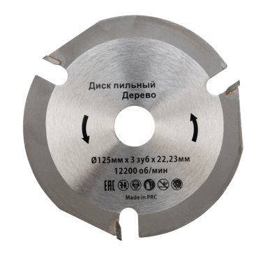 Фотография товара 'Kranz KR-92-0100 Диск пильный 125 мм х 3 зуб х 22,23 мм'