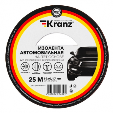 Фотография товара 'Kranz KR-09-2916-1 Изолента автомобильная полиэстер, 0.17х25 мм'