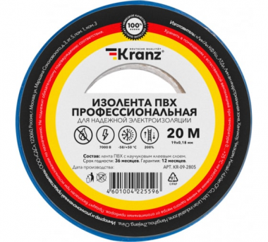 Фотография товара 'Kranz KR-09-2805 Изолента ПВХ профессиональная, 0.18х19 мм, 20 м'
