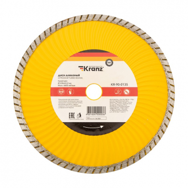 Фотография товара 'Kranz KR-90-0135 Диск алмазный отрезной Turbo волна 230x22.2x2.4x10 мм'