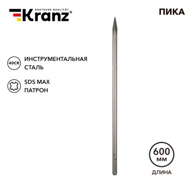 Фотография товара 'Kranz KR-91-0226 Пика 18х600мм, SDS MAX умен'