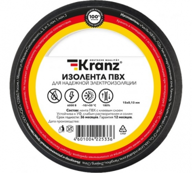 Фотография товара 'Kranz KR-09-2106 Изолента ПВХ 0.13х15 мм, 25 м'