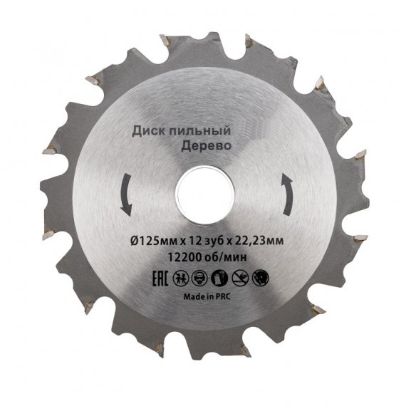 Фотография товара 'Kranz KR-92-0102 Диск пильный 125 мм х 12 зуб х 22.23 мм'