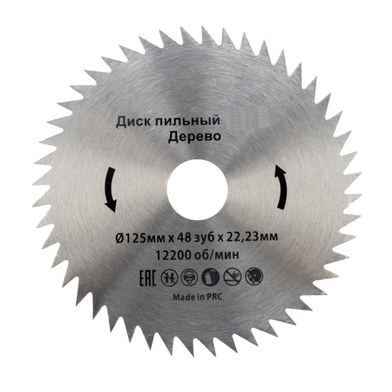 Фотография товара 'Kranz KR-92-0103 Диск пильный 125 мм х 48 зуб х 22,23 мм'