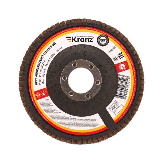 Фотография товара 'Kranz KR-90-0007 Круг лепестковый торцевой, P80, 115х22,2мм'