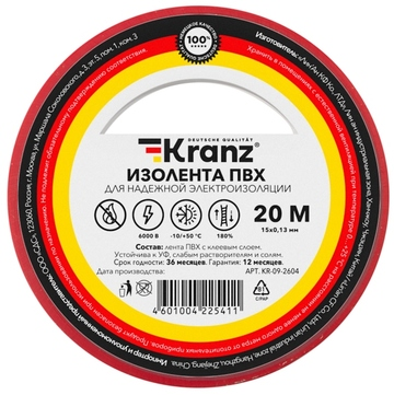 Фотография товара 'Kranz KR-09-2604 Изолента ПВХ 0.13х15 мм, 20 м'