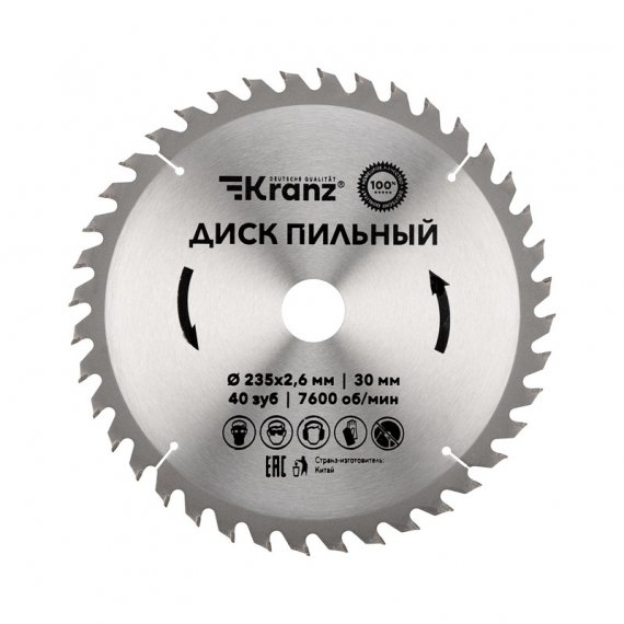 Фотография товара 'Kranz KR-92-0124 Диск пильный 235 мм х 40 зуб х 30 мм'