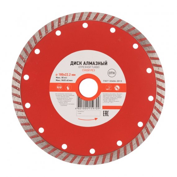 Фотография товара 'Kranz KR-90-0123 Диск алмазный отрезной Turbo 180x22.2x2.4x10 мм'