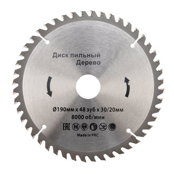 Фотография товара 'Kranz KR-92-0115 Диск пильный 190 мм х 48 зуб х 30/20 мм'