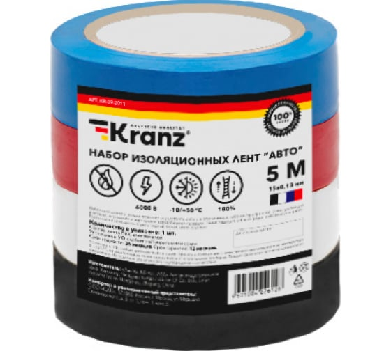 Фотография товара 'Kranz KR-09-2011 Набор изоляционных лент «АВТО»'