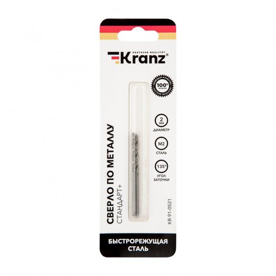 Фотография товара 'Kranz KR-91-0521 Сверло по металлу 2х49х24 мм'