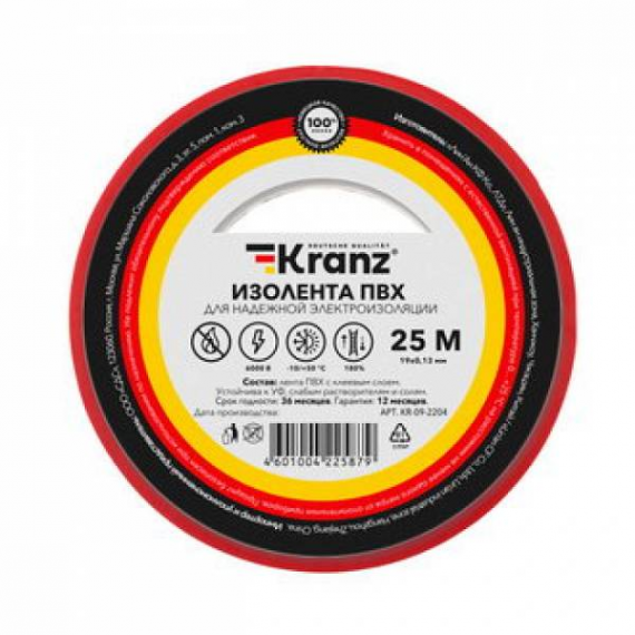 Фотография товара 'Kranz KR-09-2208 Изолента ПВХ 0.13х19 мм'