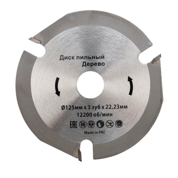 Фотография товара 'Kranz KR-92-0100 Диск пильный 125 мм х 3 зуб х 22,23 мм'