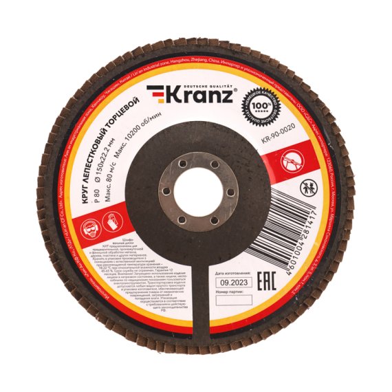 Фотография товара 'Kranz KR-90-0020 Круг лепестковый торцевой, P80, 150х22,2мм'