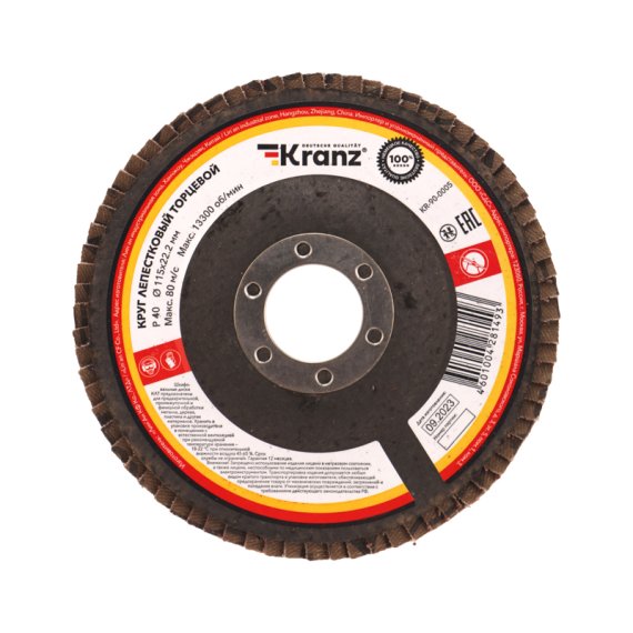 Фотография товара 'Kranz KR-90-0005 Круг лепестковый торцевой, P40, 115х22,2мм'