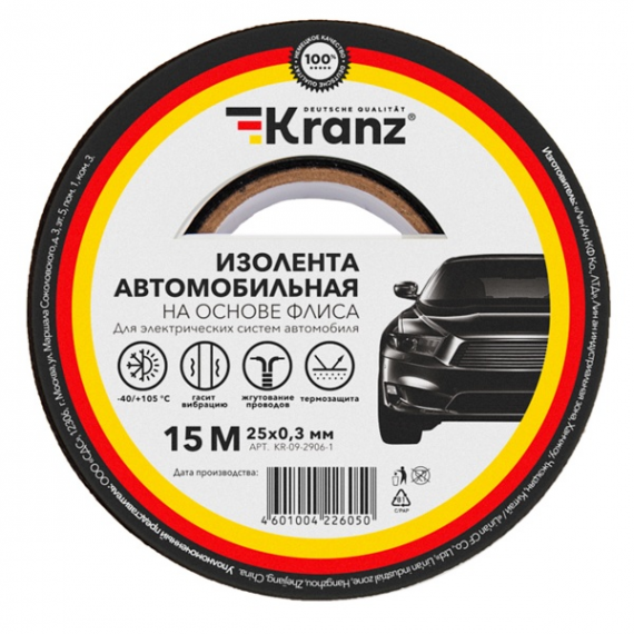 Фотография товара 'Kranz KR-09-2906 Изолента автомобильная флис, 0.3х19 мм'
