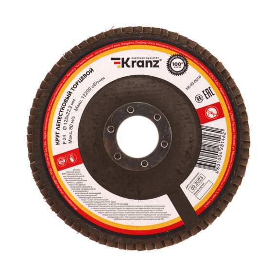 Фотография товара 'Kranz KR-90-0010Круг лепестковый торцевой, P24, 125х22,2мм'