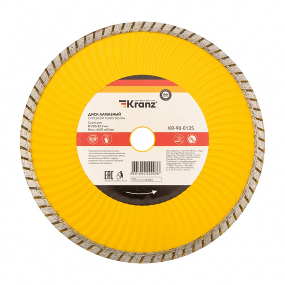 Фотография товара 'Kranz KR-90-0135 Диск алмазный отрезной Turbo волна 230x22.2x2.4x10 мм'